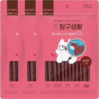 내츄럴랩 견탐구생활 스틱 간식, 소고기