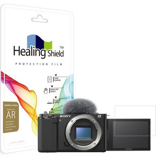 1. 힐링쉴드 소니 ..