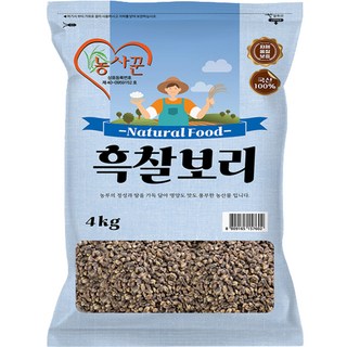 농사꾼 국산 흑찰보리쌀