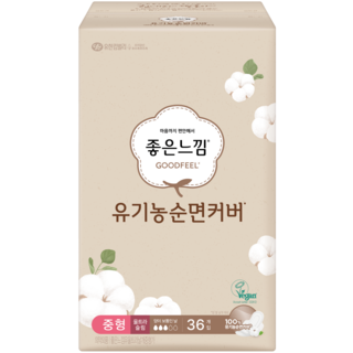 좋은느낌 유기농 순면커버 울트라 슬림 생리대