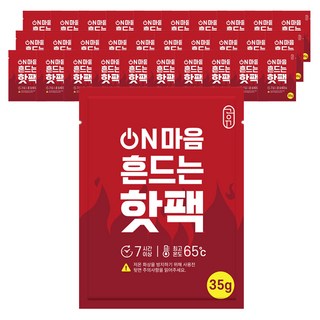 공유 포켓형 ON마음 흔드는 핫팩 35g, 50개