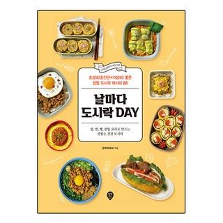 날마다 도시락 DAY, 시대인, 천벼리(뵤뵤) 대표 이미지 - 바이오 관련주 추천