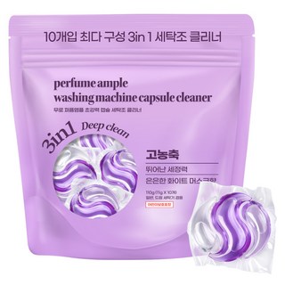 6. 무로 퍼퓸 앰플..