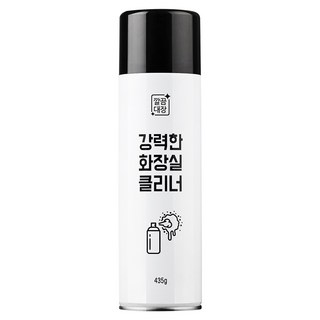 4. 깔끔대장 강력한..