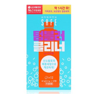 LG텀블러세척기
