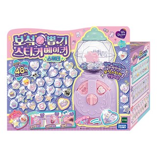 치프몰 역할 놀이 홈 슈퍼마켓 세트 - 블루 계산대 놀이기구 1개 21 위드림 보석 뽑기 스티커 메이커 스위티, 혼합색상, 1개