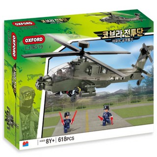 옥스포드 코브라 전투단 아파치헬기 블럭