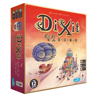 리벨루드 딕싯 오디세이 추리 게임