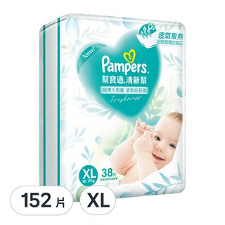 Pampers 幫寶適 原廠公司貨 清新幫黏貼型紙尿褲/尿布, XL, 152片