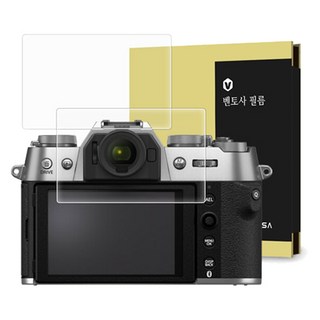벤토사 후지 X-T50 카메라 강화유리 액정보호필름