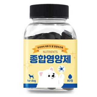 강아지 우리아이 하루 두 알 영양제, 종합영양제, 1개