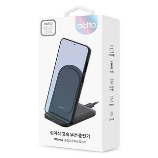 엑토 접이식 고속 무선 충전기