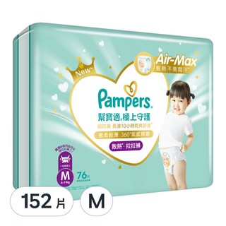 Pampers 幫寶適 原廠公司貨 極上守護 一級幫散熱拉拉褲/尿布, M, 152片