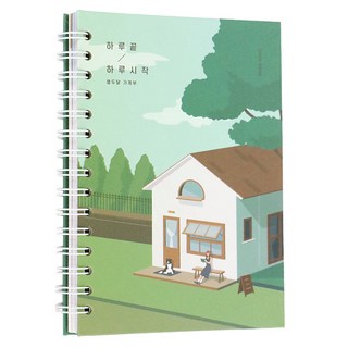 아이코닉 하루끝 하루시작 가계부, 04 포레스트카페, 1개