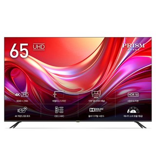 프리즘코리아 4K UHD LED TV, 163.8cm(65인치), PTJ650UD, 스탠드형, 방문설치