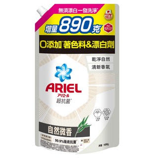 ARIEL 台灣公司貨 超濃縮 新升級 抗菌洗衣精補充包 自然微香型, 1.69kg, 1包