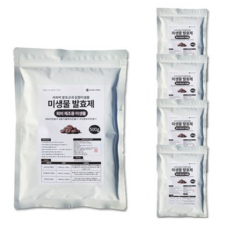 미생물 발효제 퇴비 제조용 미생물 분말