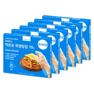 프리미엄 상품 A 사용 모습