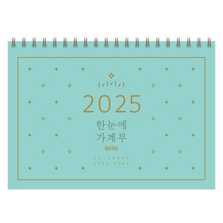솜씨 2025: 한눈에 보는 가계부 MINI – 솜씨연구소 갤럭시탭가계부 솜씨 2025: 한눈에 보는 가계부 MINI – 솜씨연구소 갤럭시탭가계부