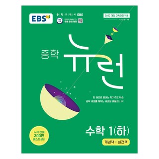2025 뉴런 문제집