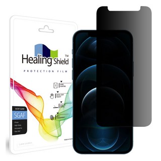 Healing Shield 隱私手機螢幕保護貼組, 1組