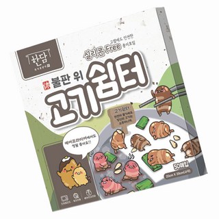 한담 불판 위 고기쉼터 시트형 종이호일, 1개, 50개입, 20cm