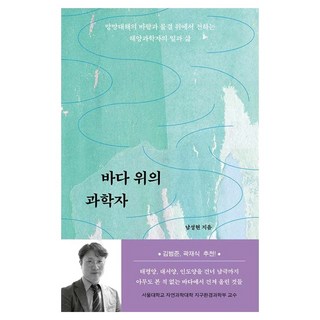 바다100층뮤지컬 관련 도서