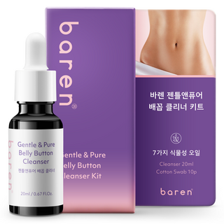 바렌 젠틀앤퓨어 배꼽 클리너 때제거 오일 키트 세트, 75g, 20ml, 1개