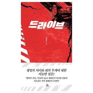 원드라이브패밀리 사용 모습