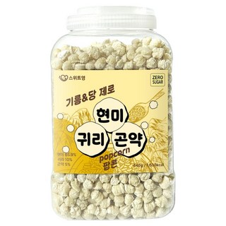 스위트영 현미 귀리 곤약 팝콘, 440g, 1개