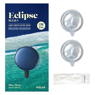 불스원 폴라 이클립스 차량용 송풍구 방향제 + 리필 2p 세트, 1세트, 아쿠아향