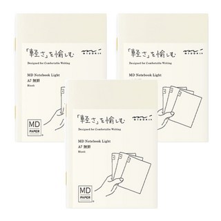 日本 MIDORI MD Notebook 輕量版 空白筆記本3件組 A7, 輕巧好攜帶,隨時記錄靈感, 1組, 15281
