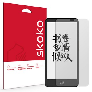 스코코 초고화질 트루컬러 AR 액정보호필름