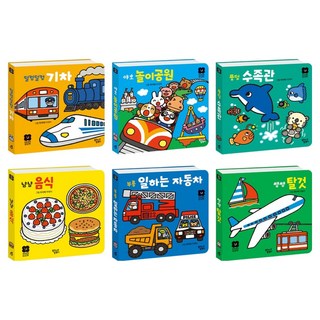 아이 깜찍 팝업북, 꿈꾸는달팽이