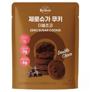 잇츠베러 제로슈가 쿠키 더블초코, 40g, 1개