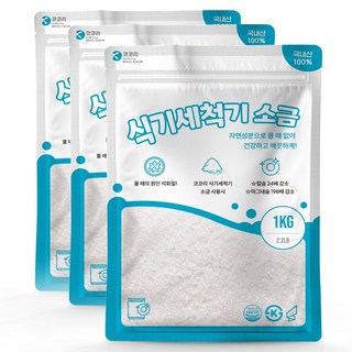 코코리 식기세척기 소금, 1kg, 3개