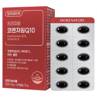 모어네이처 프리미엄 코엔자임 Q10 15g, 30정, 1개