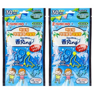 킨초 KC인증 카오링 유아용 야외팔찌, 블루 과일향, 2개