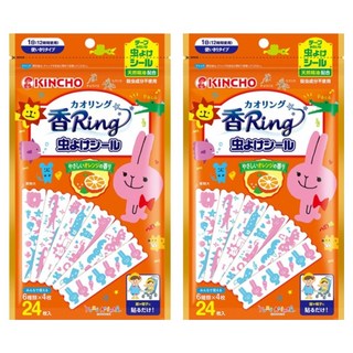 킨초 카오링 KC인증 유아 야외 스티커 오렌지향, 오렌지, 2개