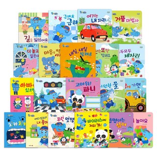 코리의 생활동화 전20권, 훈민출판사