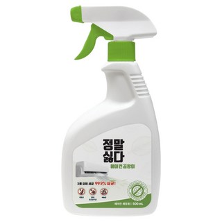 5. 정말싫다 에어컨..