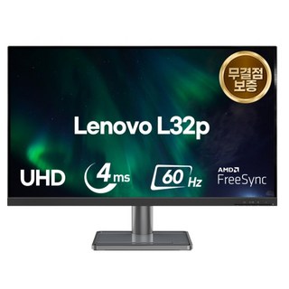 레노버 4K UHD L32p-30 AS3년 IPS패널 무결점 모니터, 80.01cm, 66C9UAC1KR