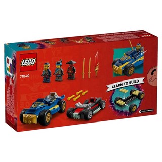 LEGO 旋風忍者 羅格和錐克斯的賽車大對決 Rogue vs. Drix Race Car Duel 71840, 1組, 混和顏色