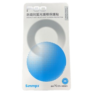 Simmpo 簡單貼 防窺抗藍光, 1個