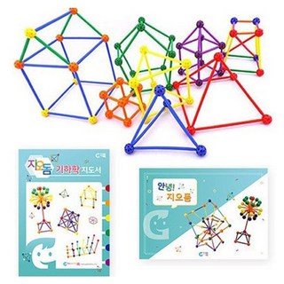가베가족 지오돔 기하학 풀세트 KS2698, 1세트