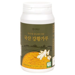 ORLY 국산 강황가루, 150g, 1개