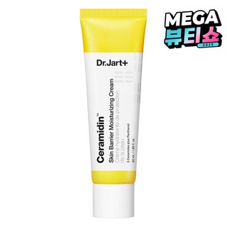 닥터자르트 세라마이딘 스킨 베리어 모이스처라이징 크림, 50ml, 1개