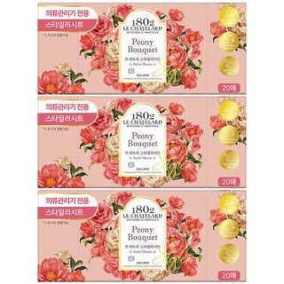 4. 르샤트라1802..