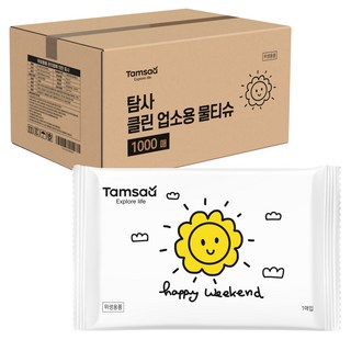 2. 탐사 클린 업소..