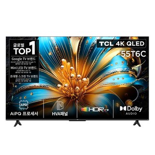 TCL 4K QLED Google TV, 55T6C, 방문설치, 스탠드형, 139cm(55인치)